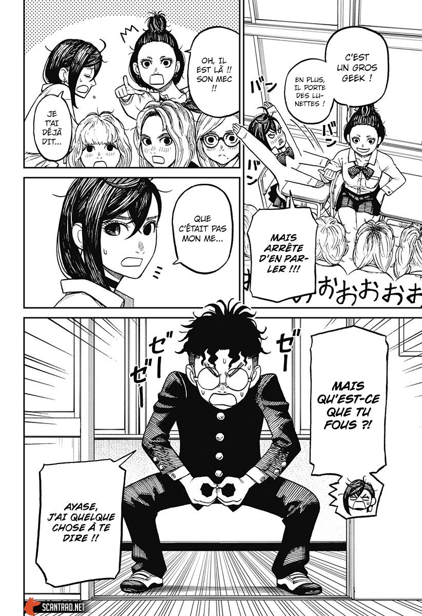 Dandadan Chapitre 10 - Page 2