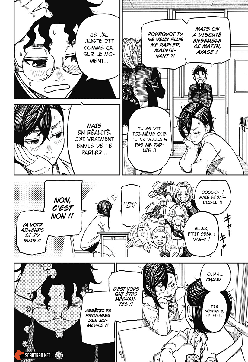 Dandadan Chapitre 10 - Page 4