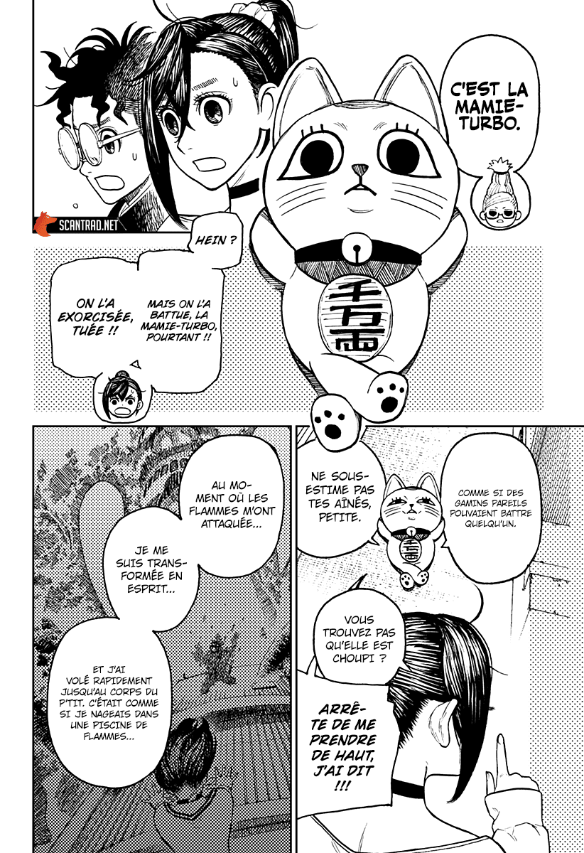 Dandadan Chapitre 11 - Page 10