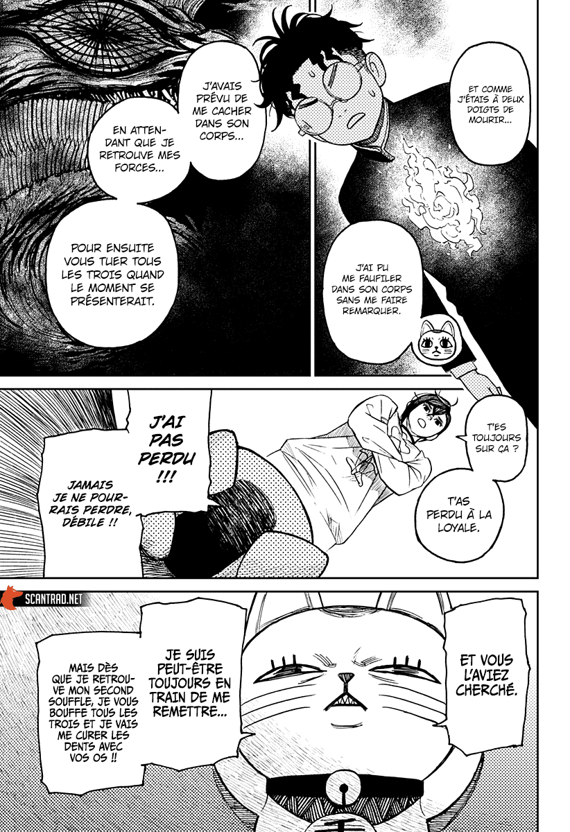 Dandadan Chapitre 11 - Page 11