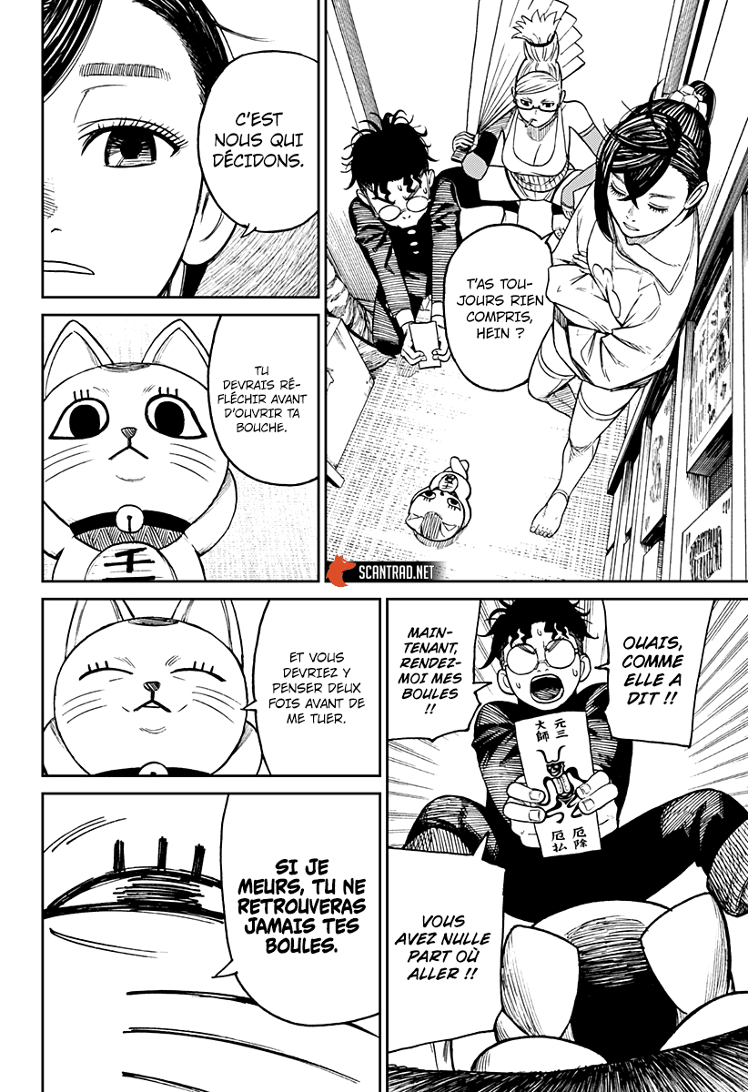 Dandadan Chapitre 11 - Page 12