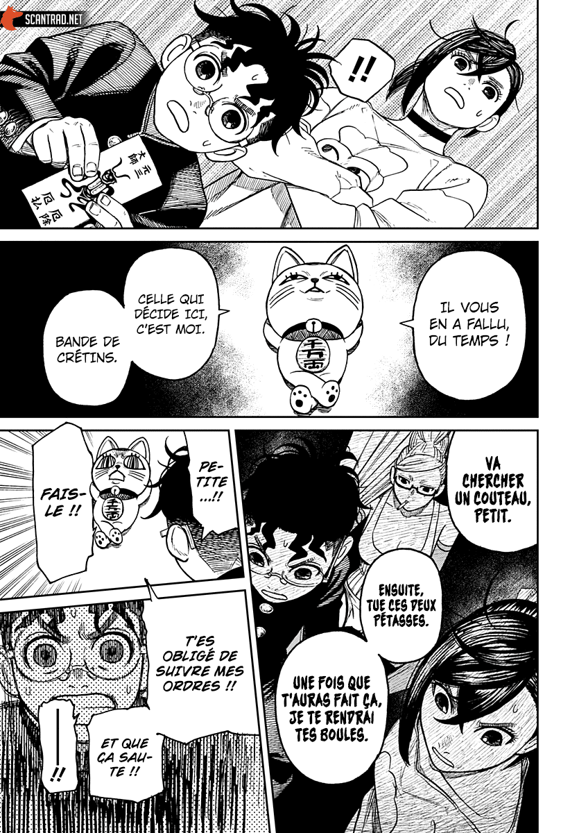 Dandadan Chapitre 11 - Page 13