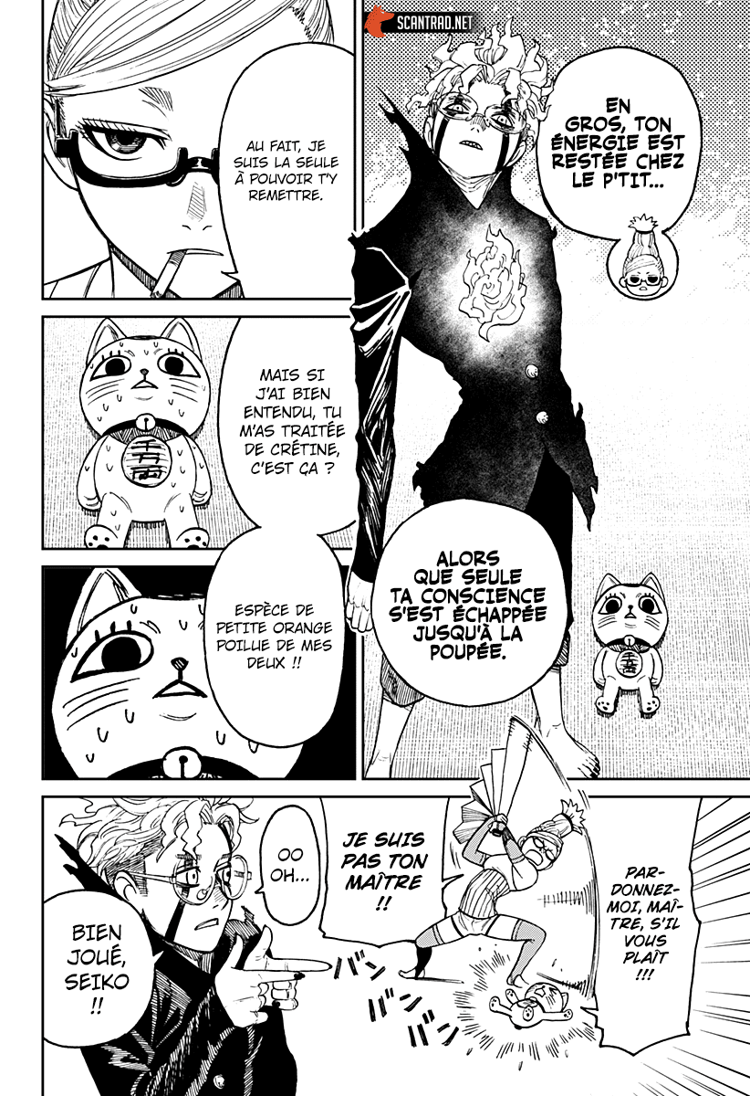 Dandadan Chapitre 11 - Page 16
