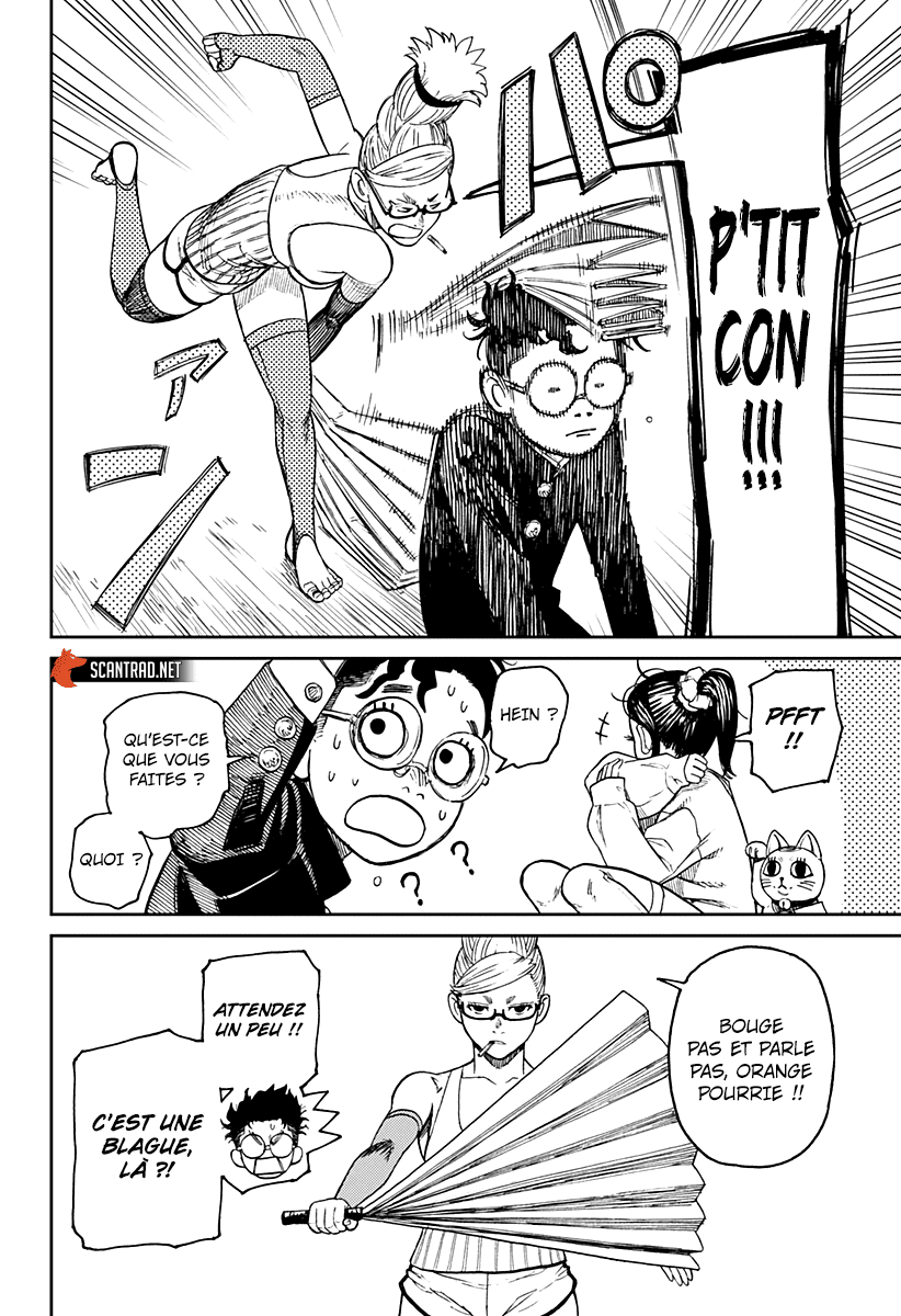 Dandadan Chapitre 11 - Page 2
