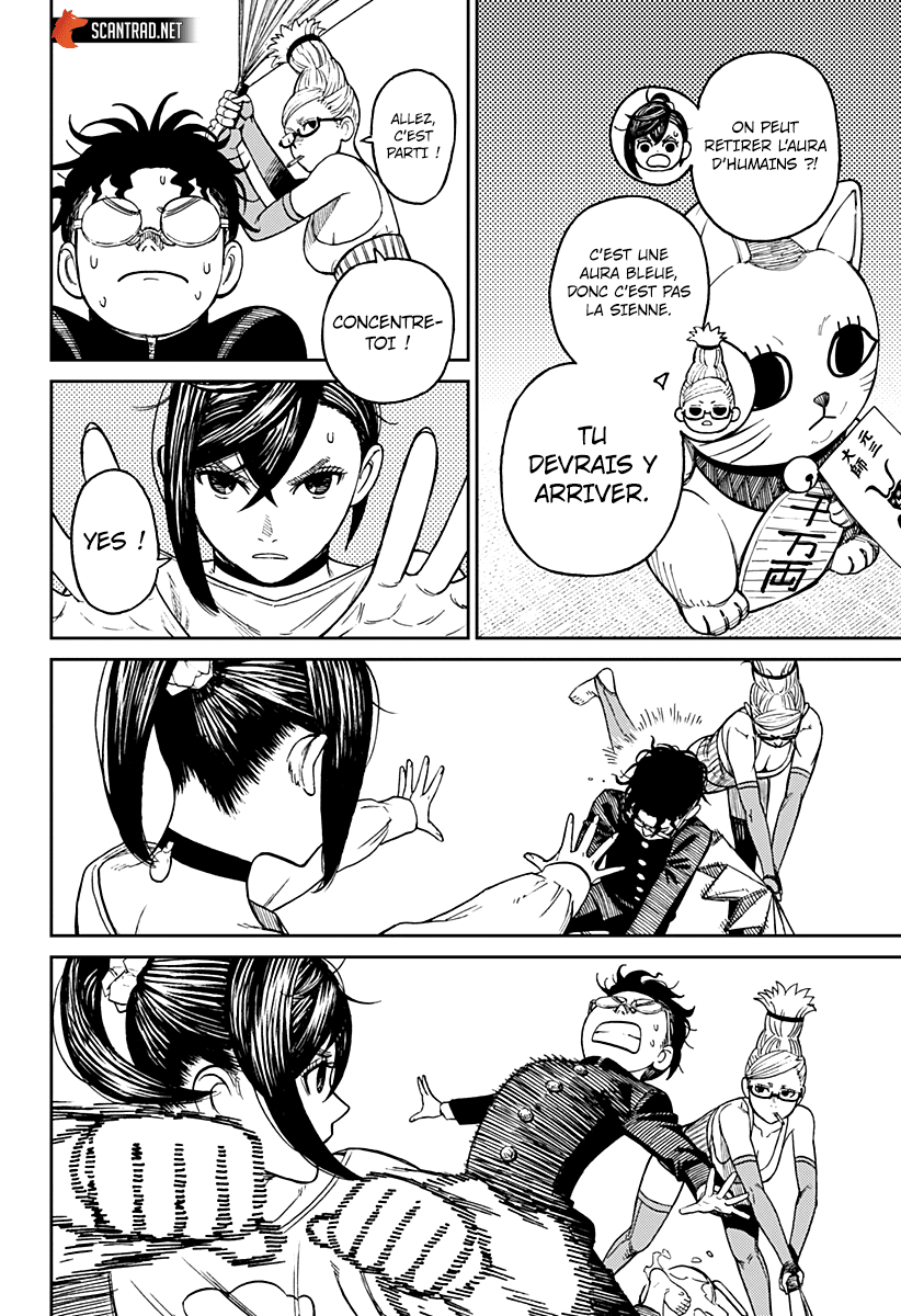 Dandadan Chapitre 11 - Page 4