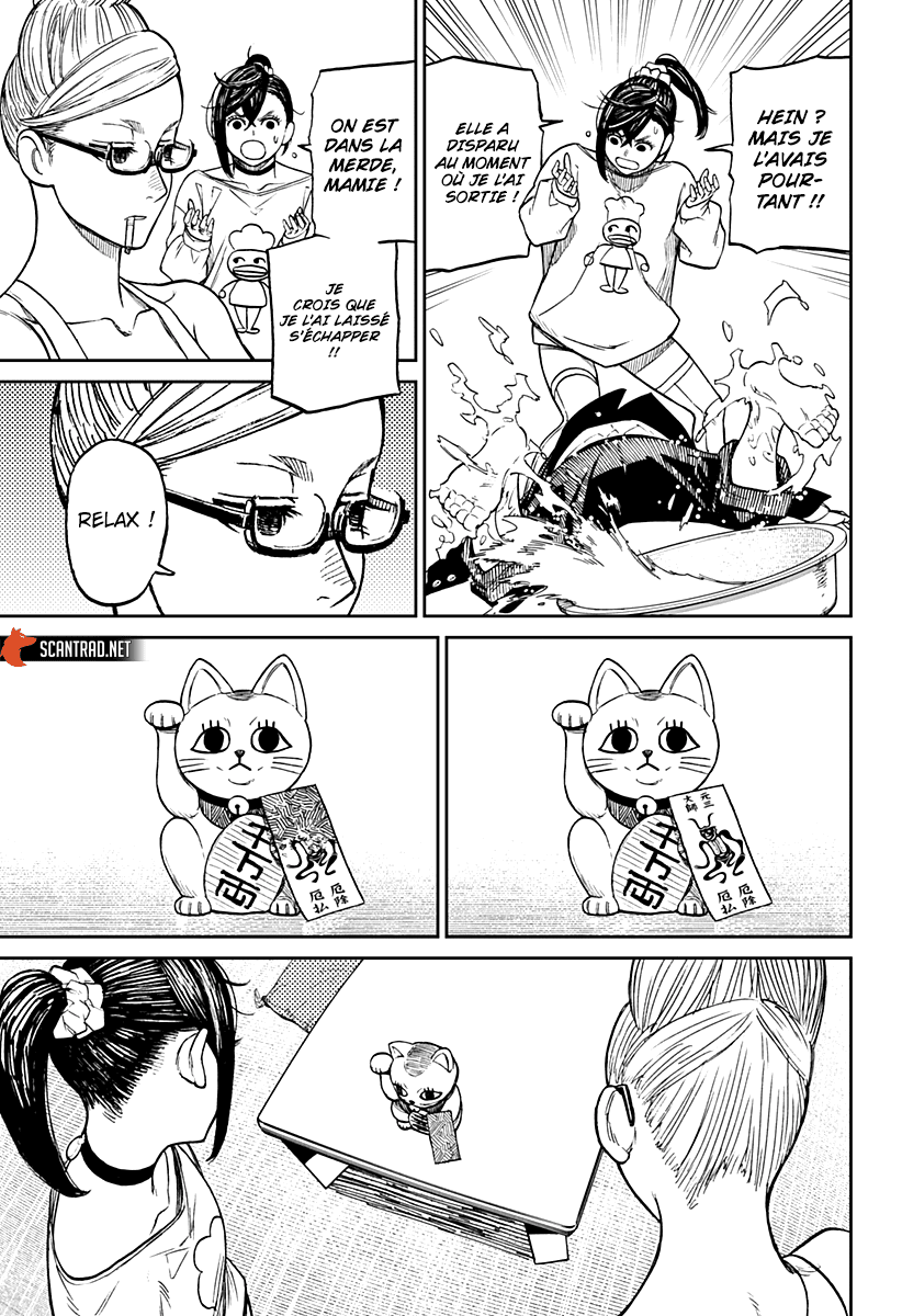 Dandadan Chapitre 11 - Page 5