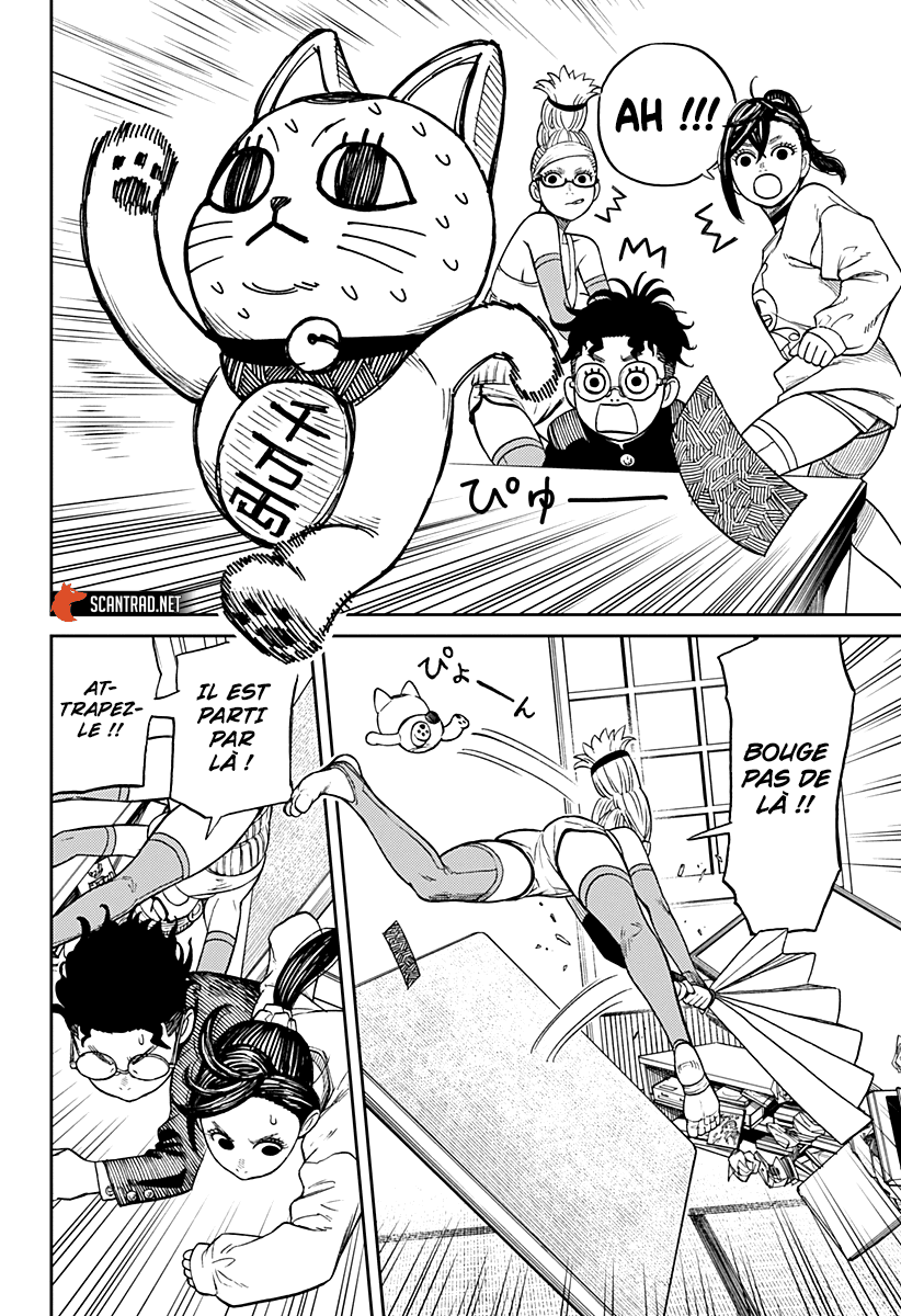 Dandadan Chapitre 11 - Page 6