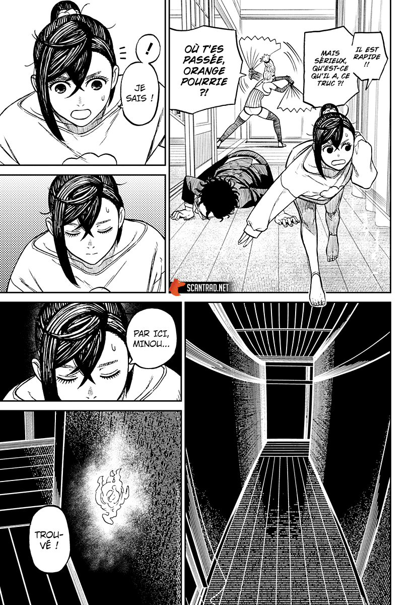 Dandadan Chapitre 11 - Page 7