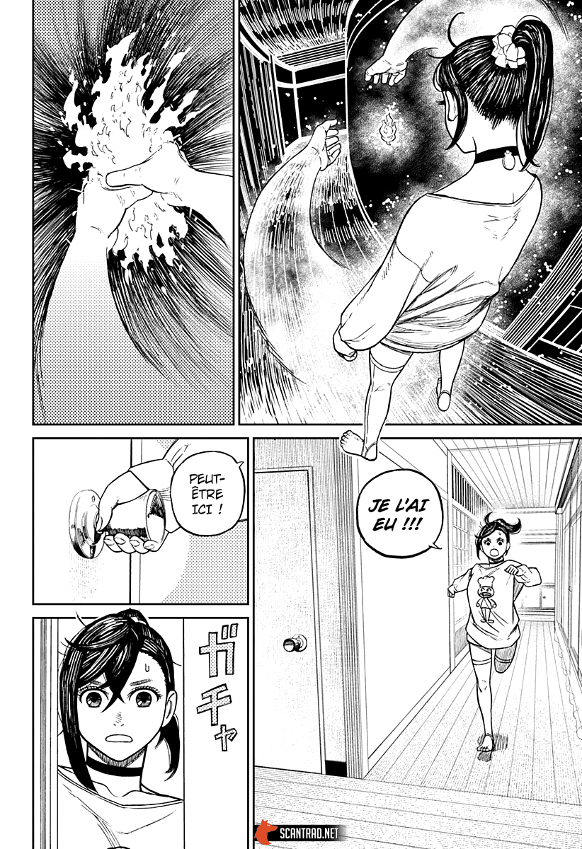 Dandadan Chapitre 11 - Page 8