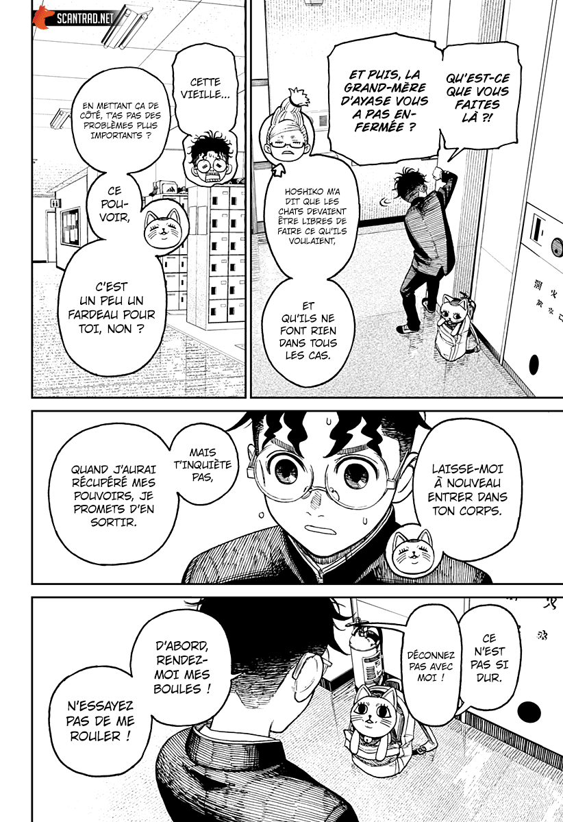 Dandadan Chapitre 12 - Page 10