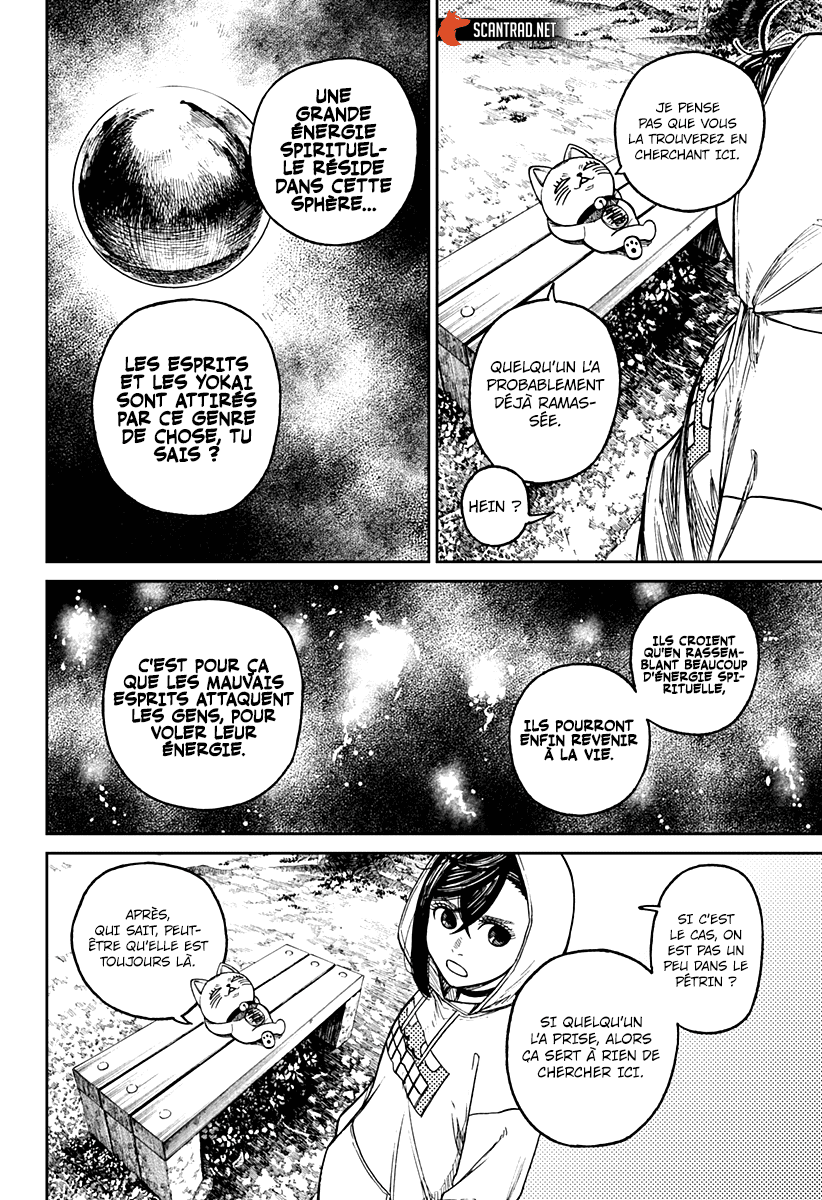 Dandadan Chapitre 12 - Page 2