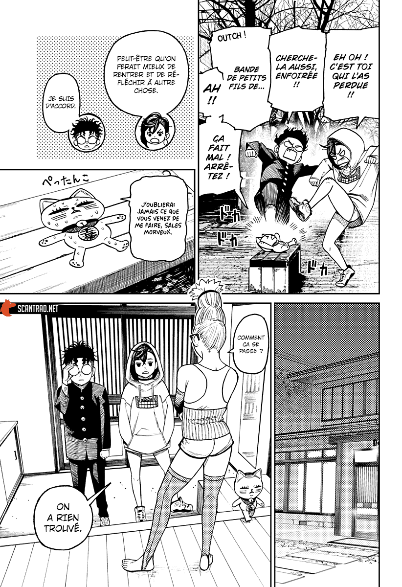Dandadan Chapitre 12 - Page 3