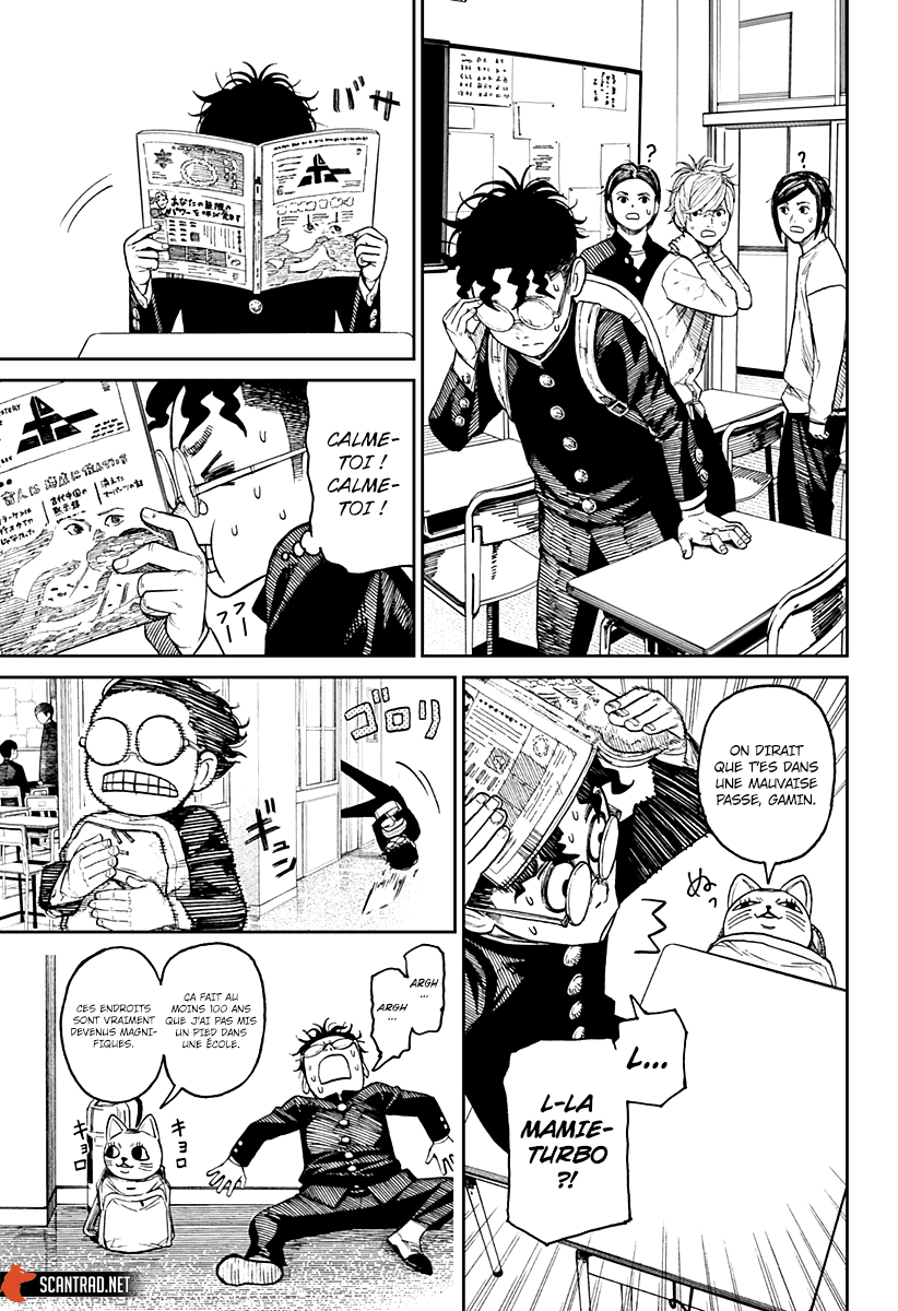 Dandadan Chapitre 12 - Page 9