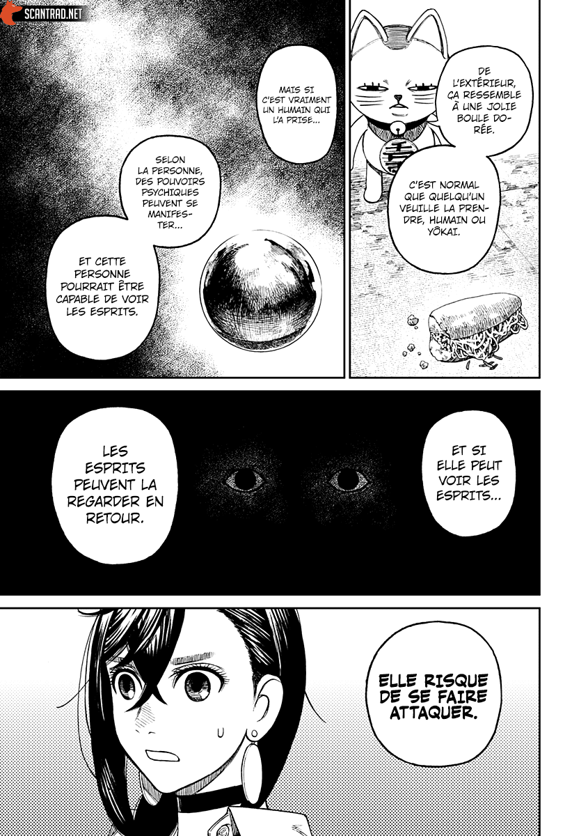 Dandadan Chapitre 13 - Page 10