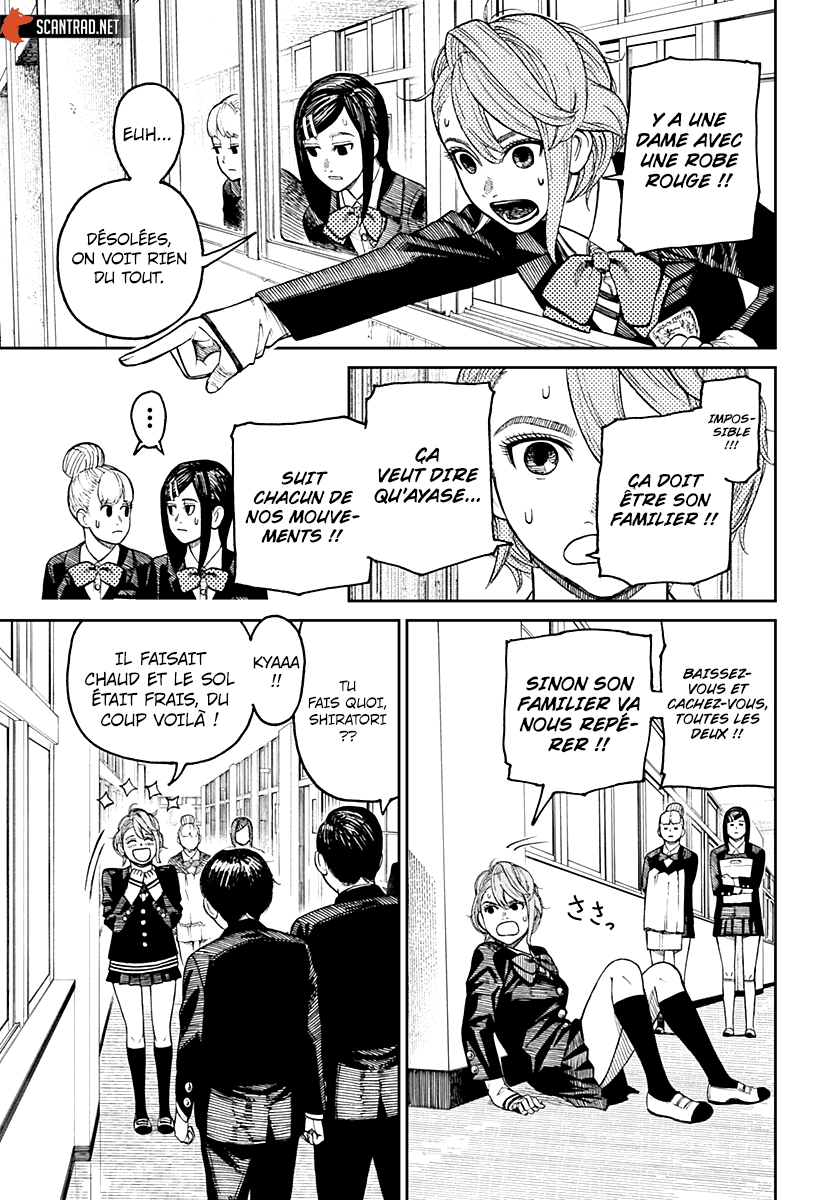 Dandadan Chapitre 13 - Page 6