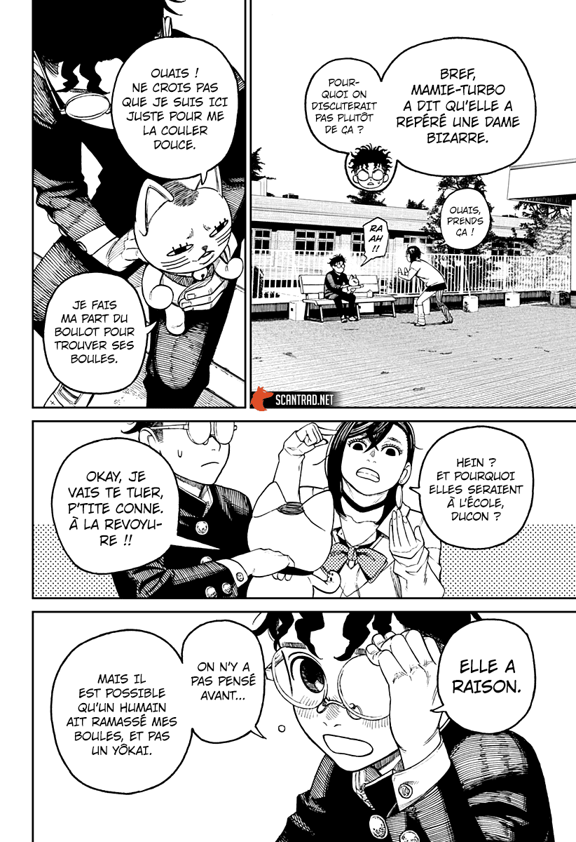 Dandadan Chapitre 13 - Page 9