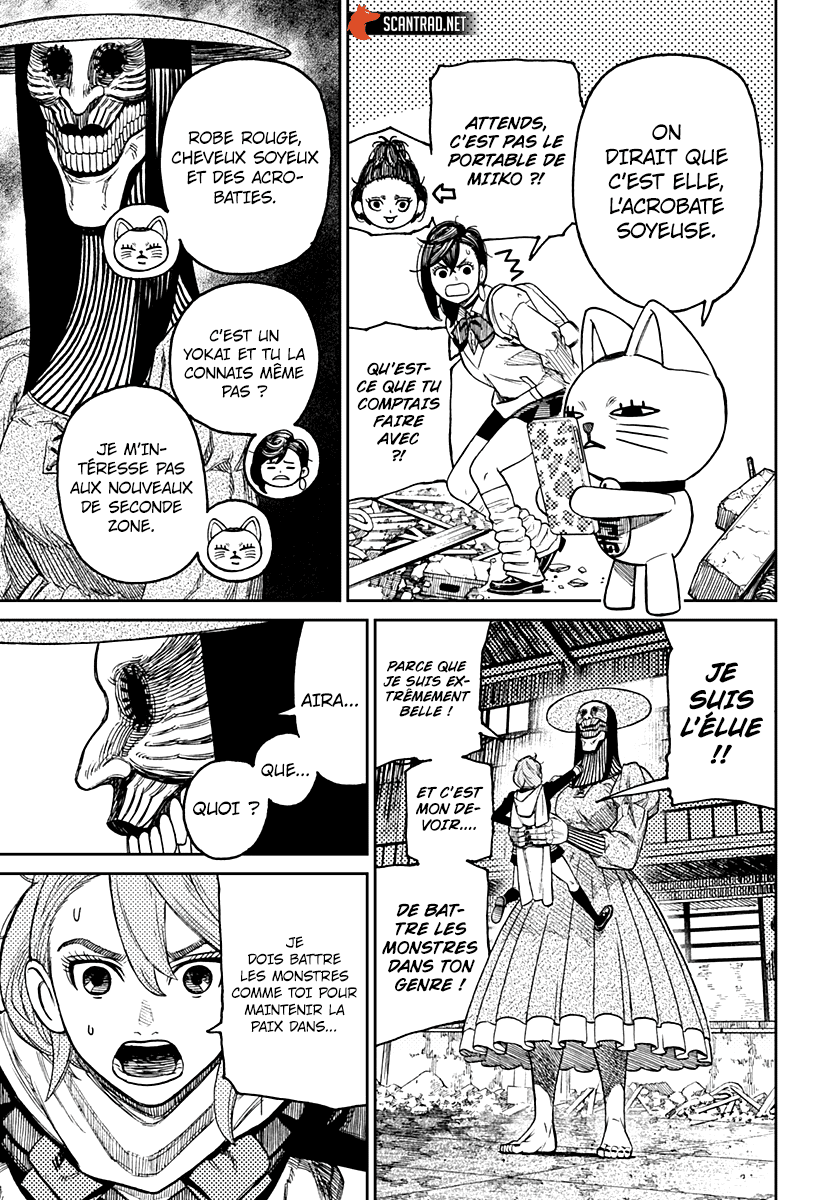 Dandadan Chapitre 14 - Page 10