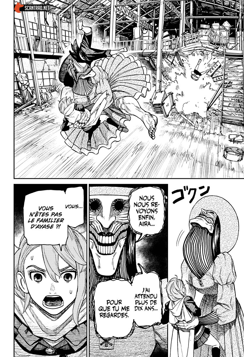 Dandadan Chapitre 14 - Page 7