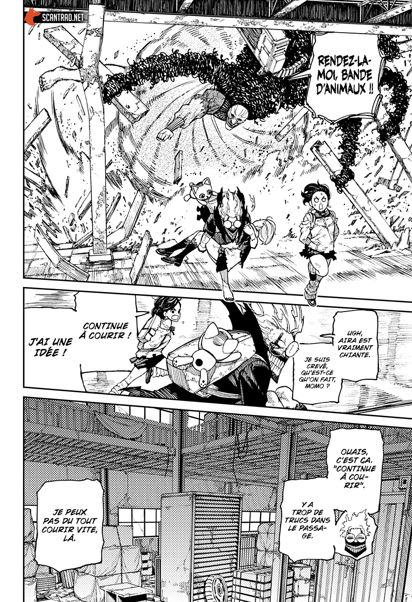 Dandadan Chapitre 15 - Page 2