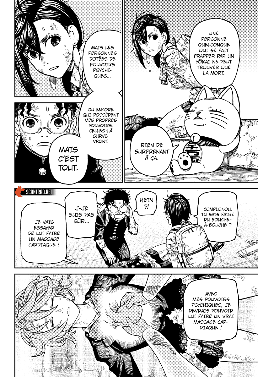 Dandadan Chapitre 16 - Page 2