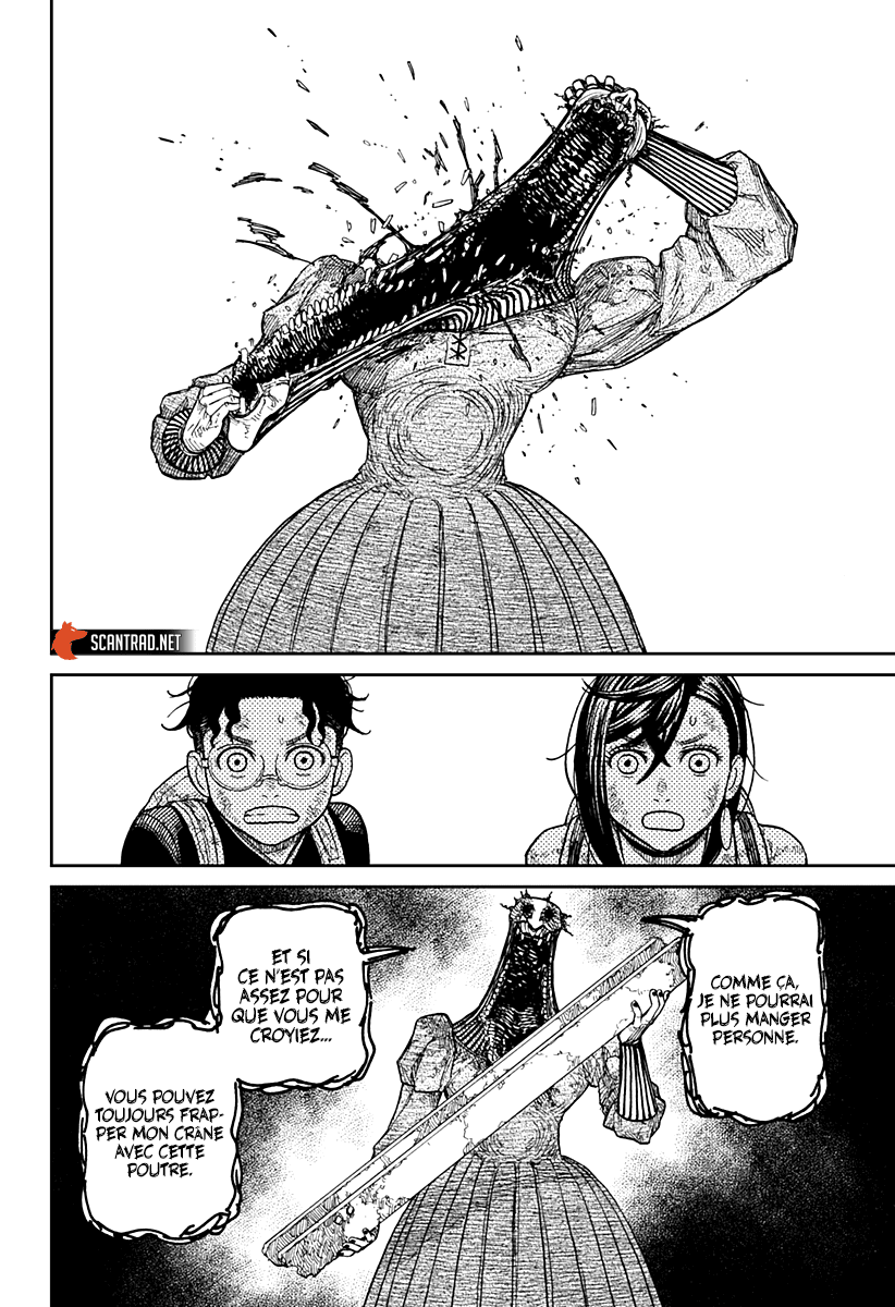 Dandadan Chapitre 16 - Page 6