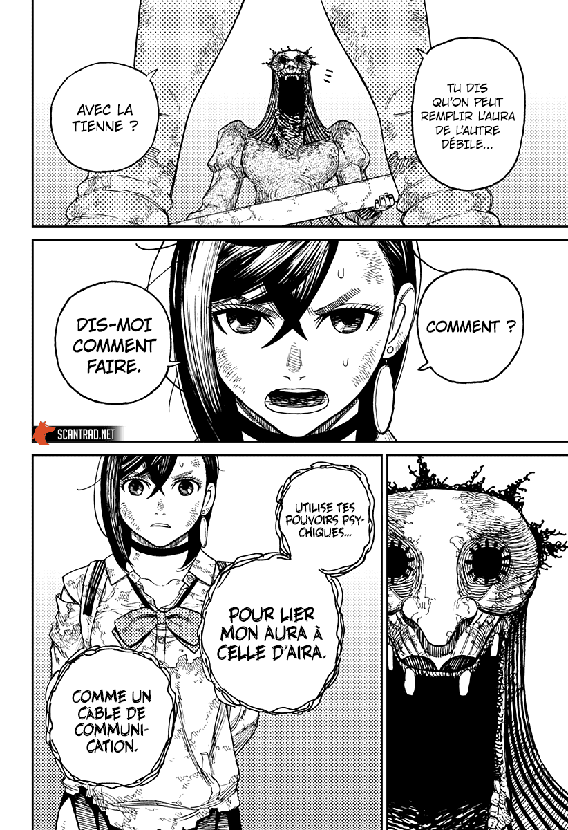 Dandadan Chapitre 16 - Page 8