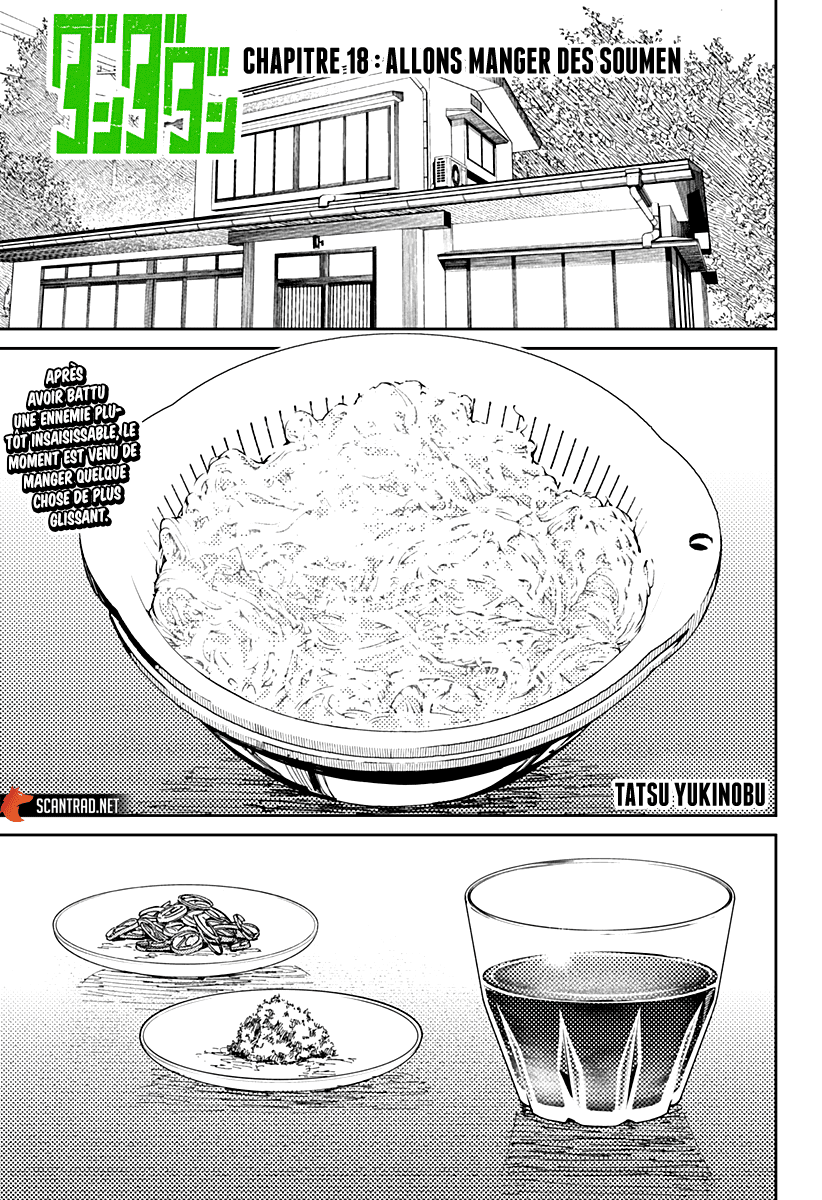 Dandadan Chapitre 18 - Page 1