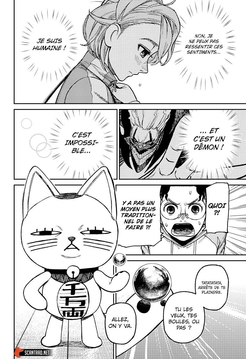 Dandadan Chapitre 18 - Page 10