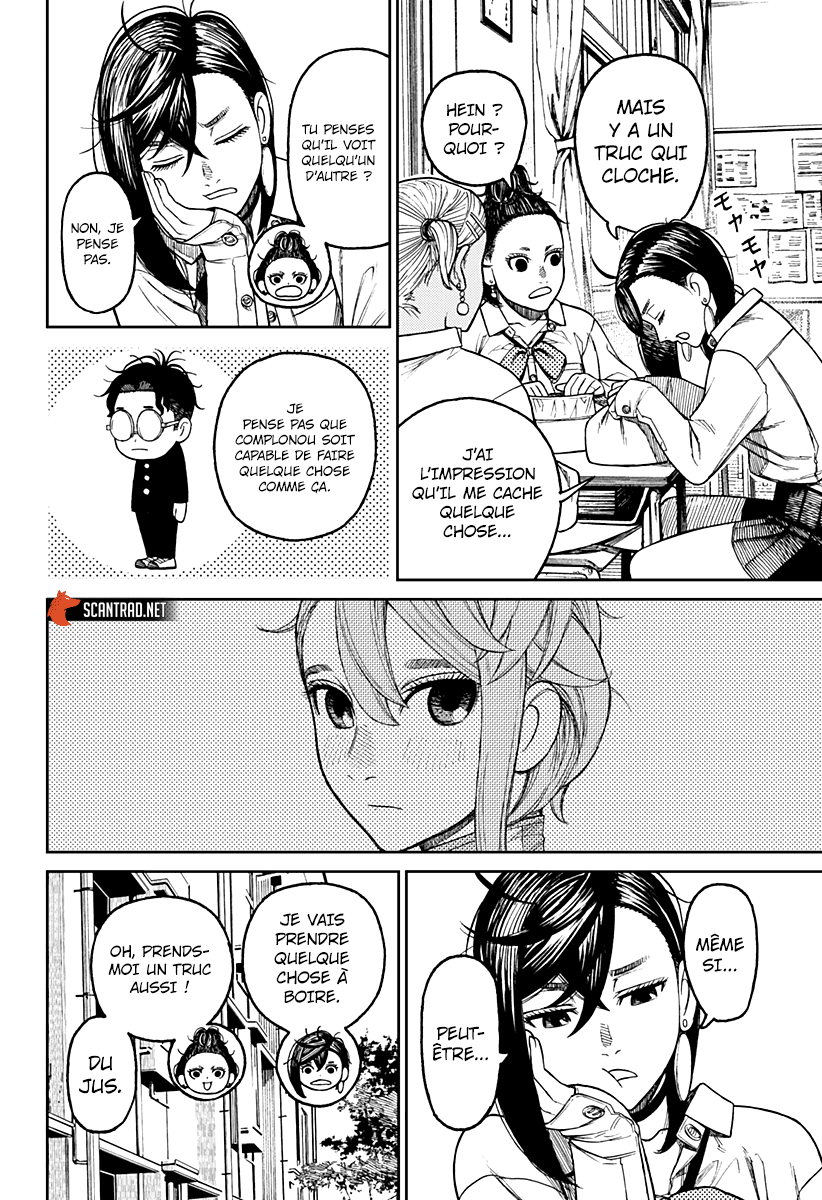 Dandadan Chapitre 18 - Page 16