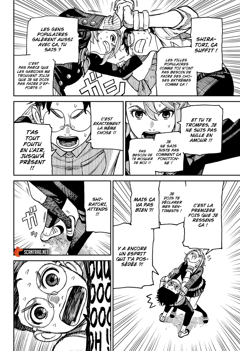 Dandadan Chapitre 19 - Page 6