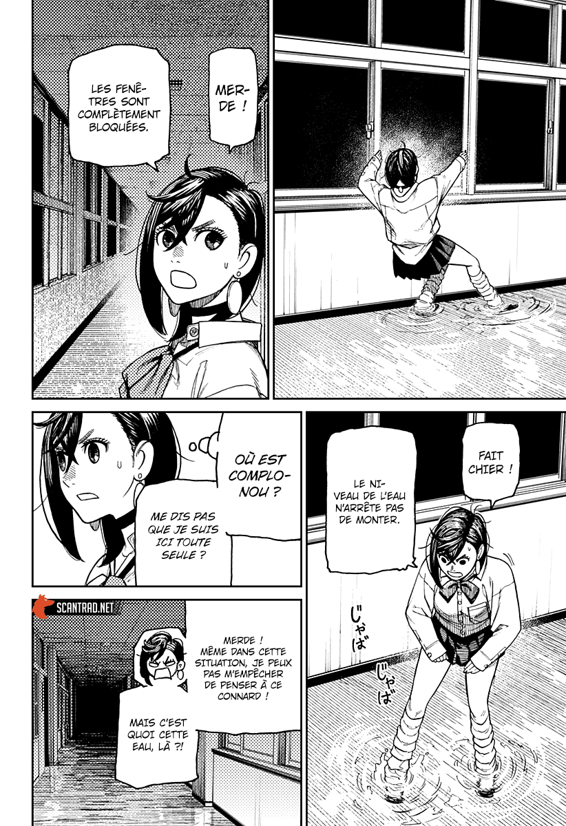 Dandadan Chapitre 19.5 - Page 18