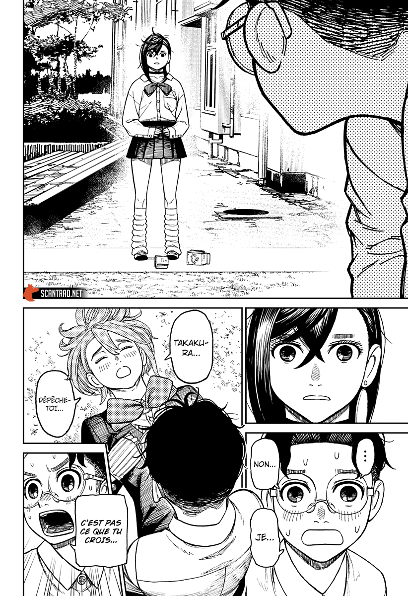 Dandadan Chapitre 19.5 - Page 8
