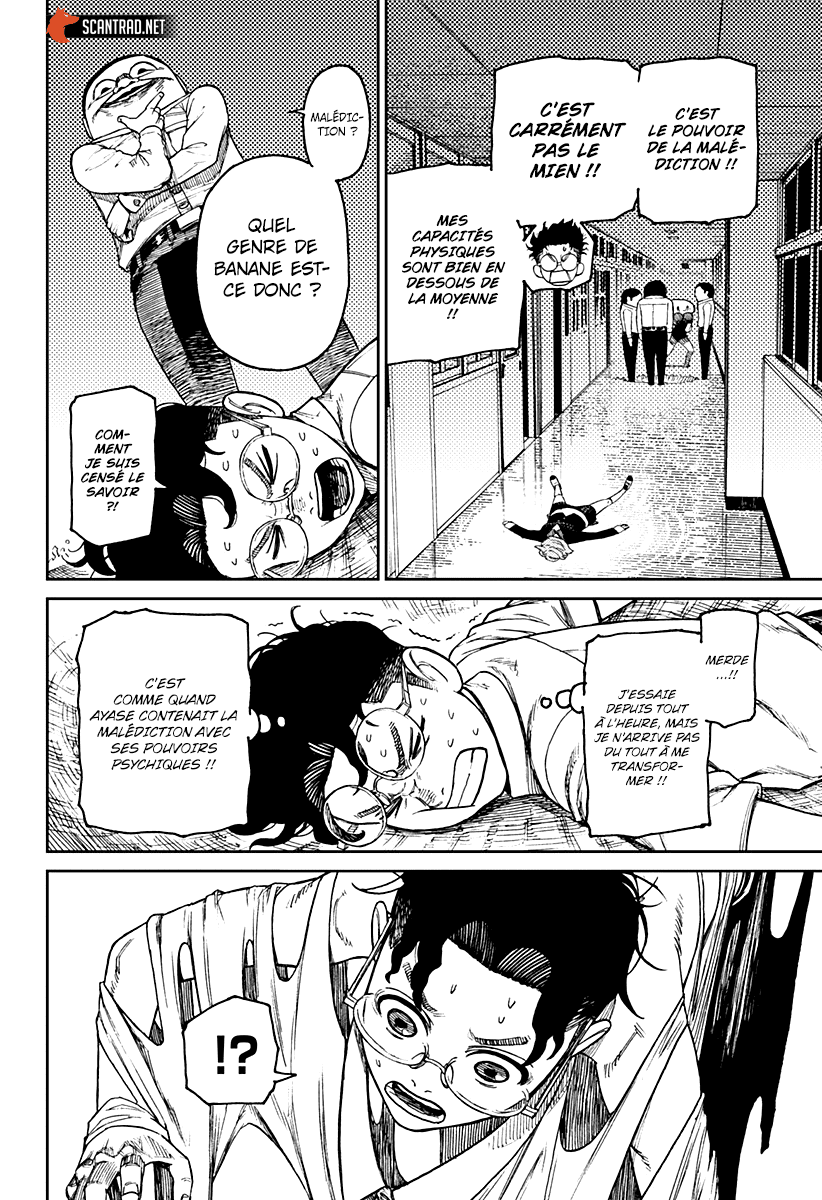 Dandadan Chapitre 20 - Page 15