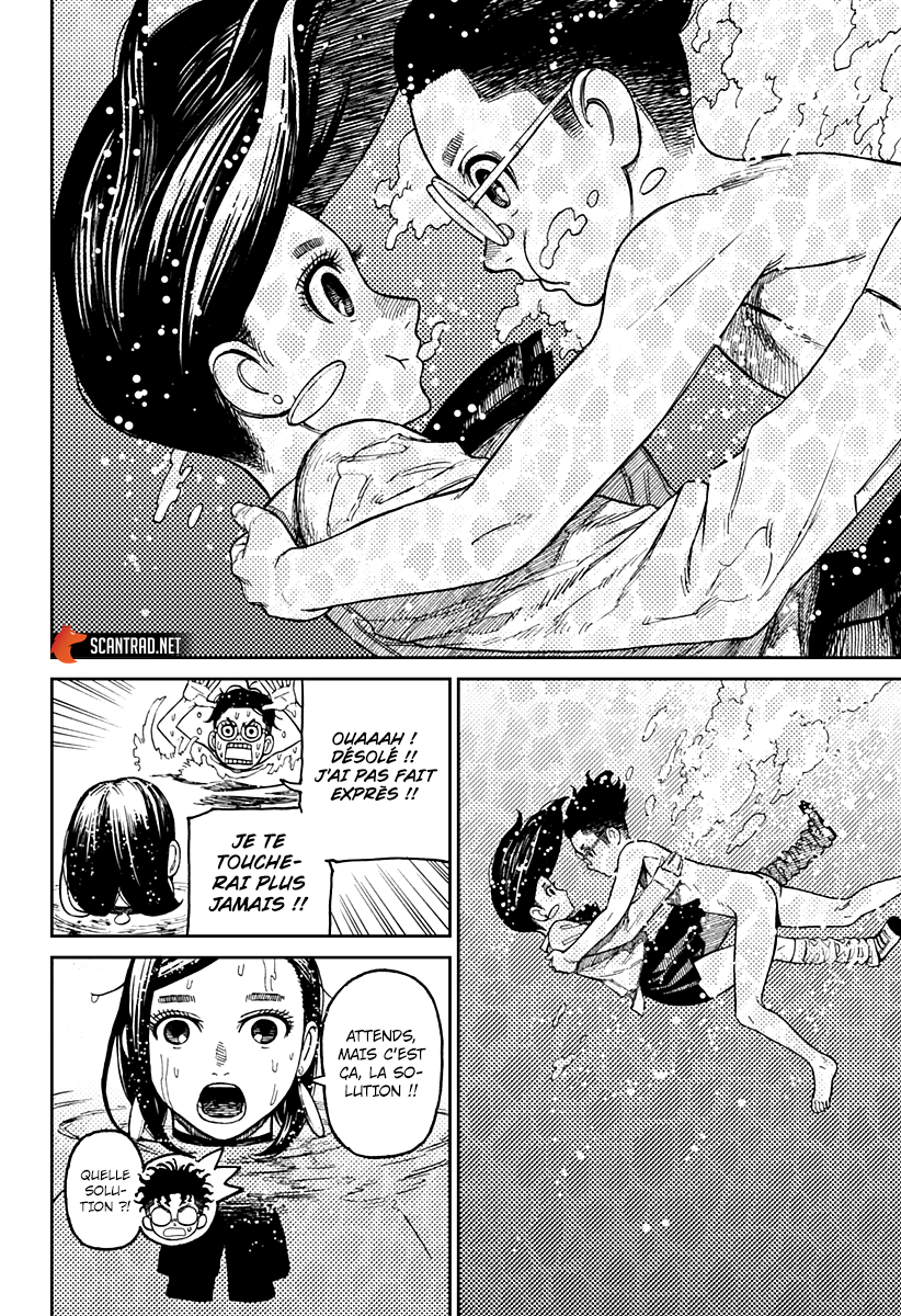 Dandadan Chapitre 23 - Page 12