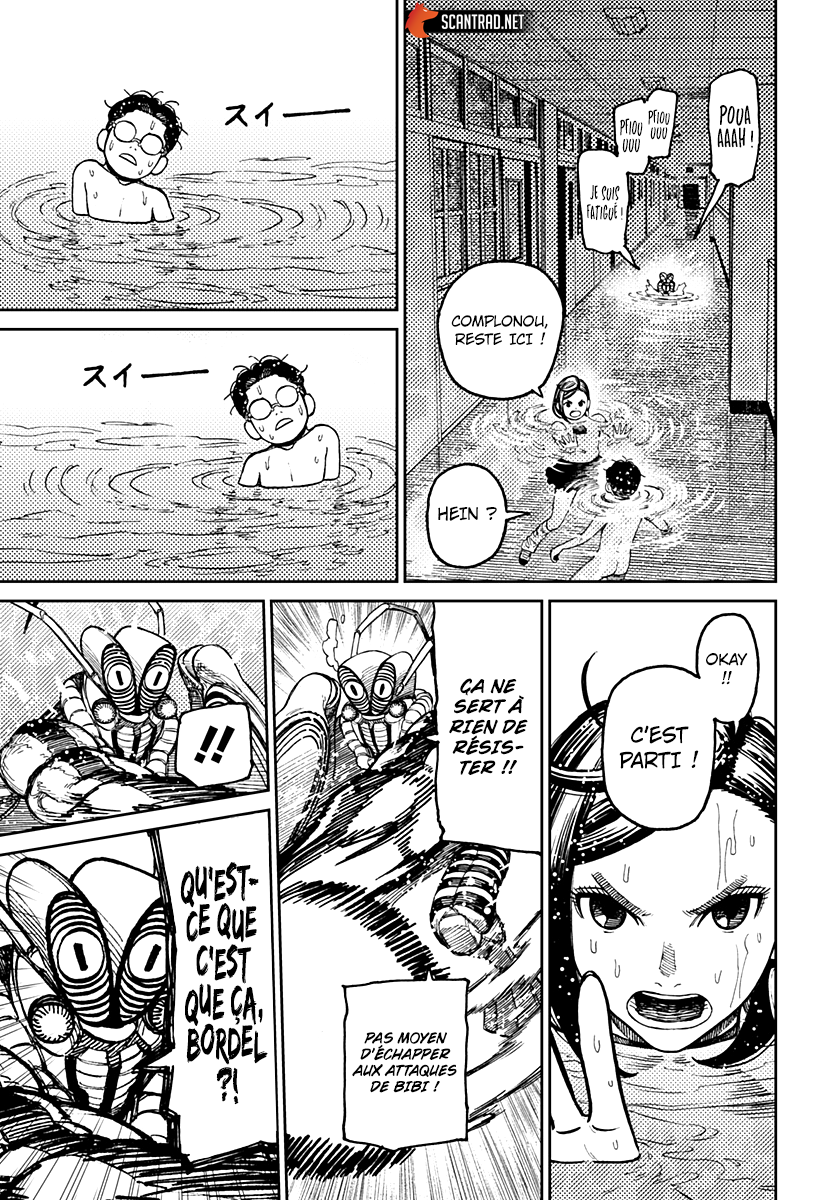 Dandadan Chapitre 23 - Page 13