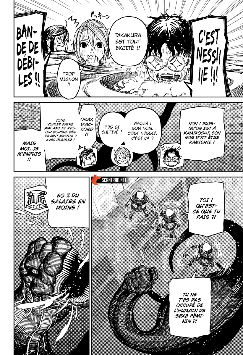 Dandadan Chapitre 23 - Page 2