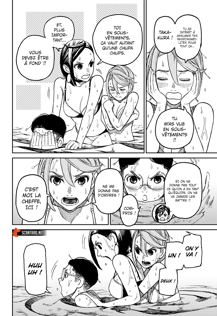 Dandadan Chapitre 23 - Page 21