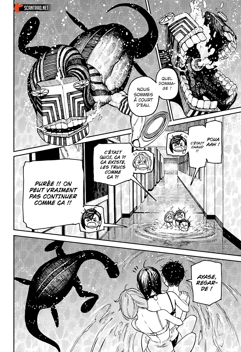 Dandadan Chapitre 24 - Page 4