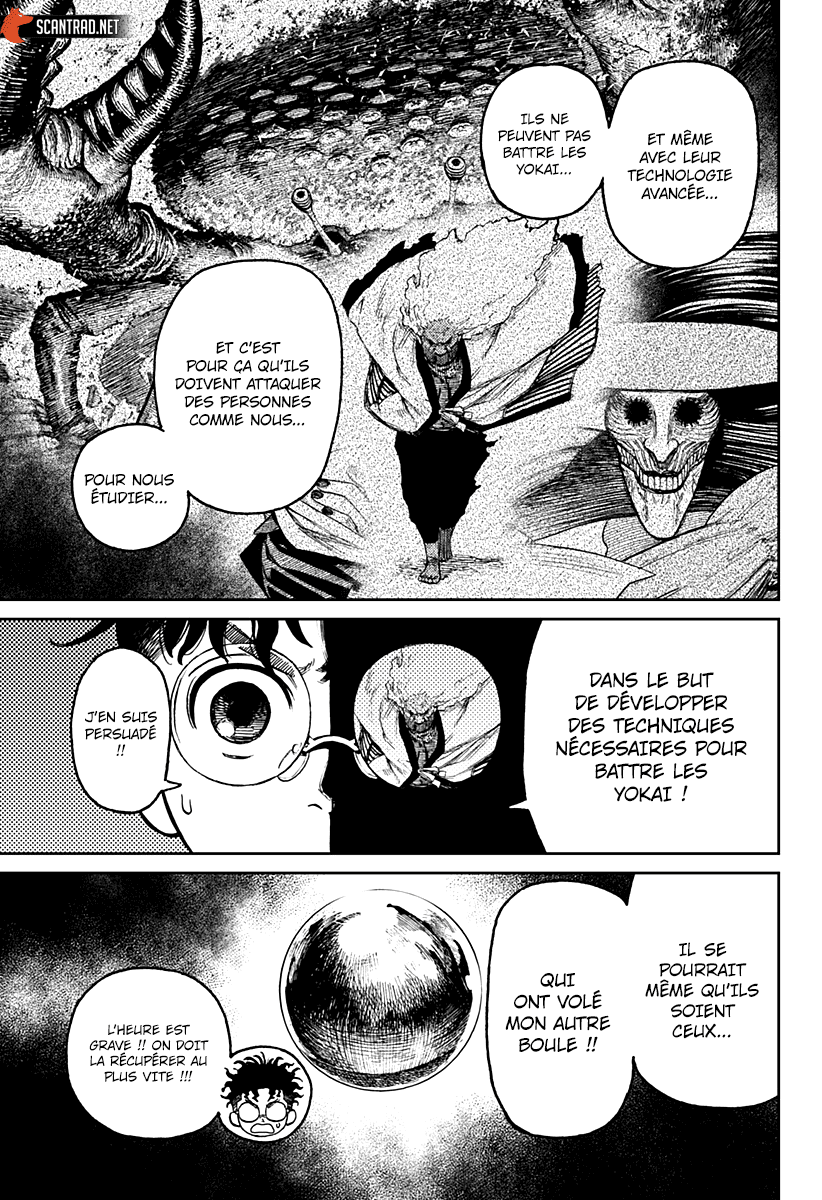 Dandadan Chapitre 25 - Page 12