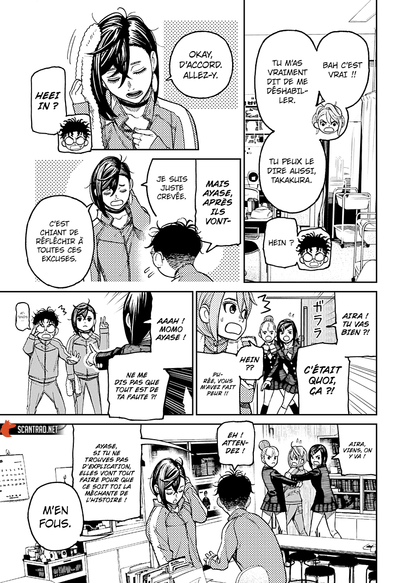 Dandadan Chapitre 25 - Page 14