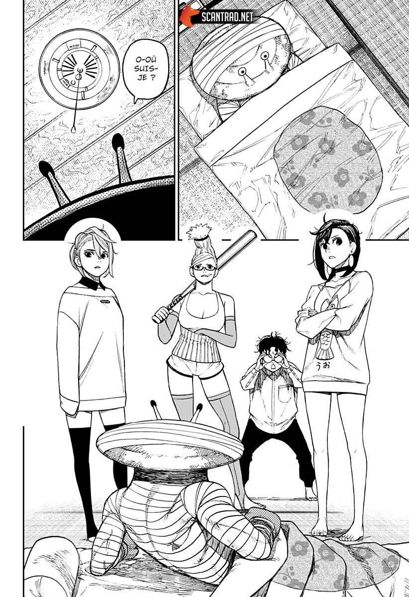Dandadan Chapitre 26 - Page 16