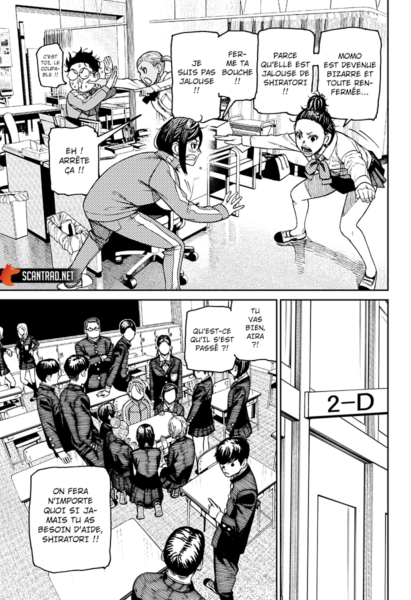Dandadan Chapitre 26 - Page 5