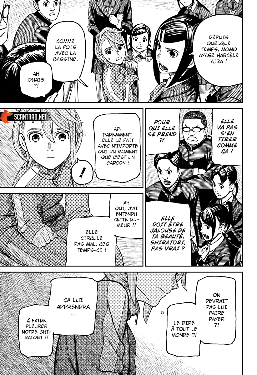 Dandadan Chapitre 26 - Page 7