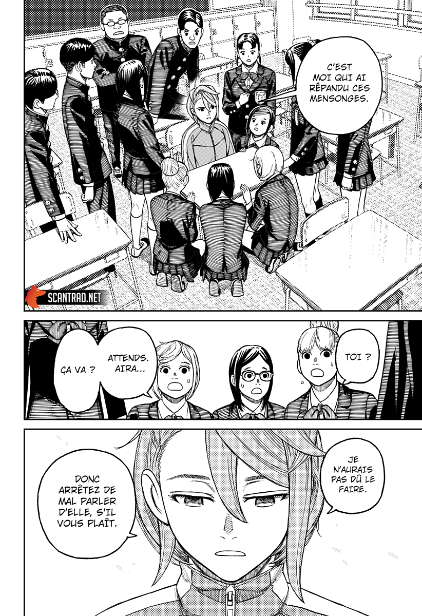 Dandadan Chapitre 26 - Page 8