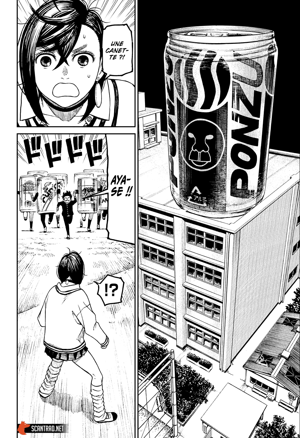 Dandadan Chapitre 26.5 - Page 11