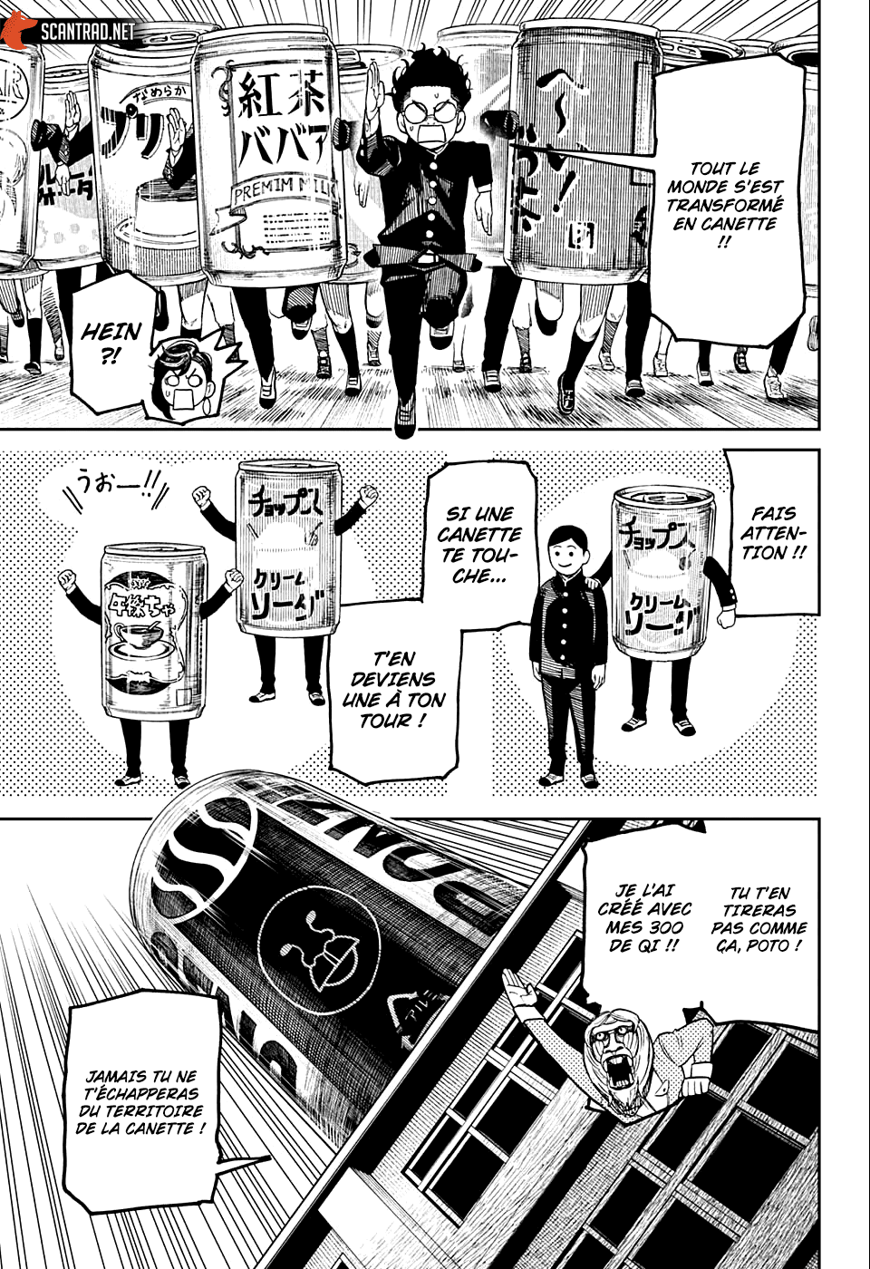 Dandadan Chapitre 26.5 - Page 12