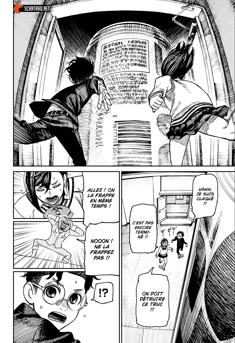 Dandadan Chapitre 26.5 - Page 15