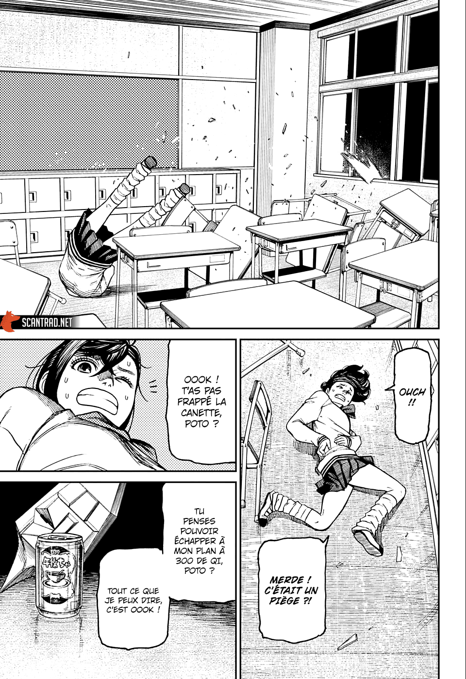 Dandadan Chapitre 26.5 - Page 18