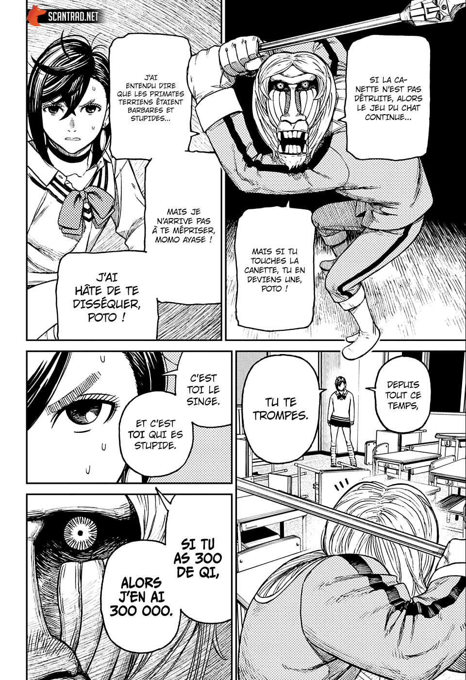 Dandadan Chapitre 26.5 - Page 19