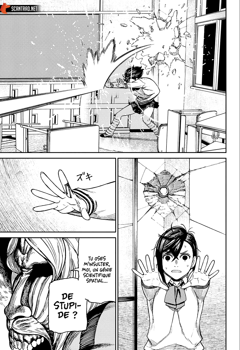 Dandadan Chapitre 26.5 - Page 20
